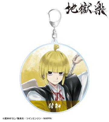 付知 Ani-Art aqua label BIGアクリルキーホルダー