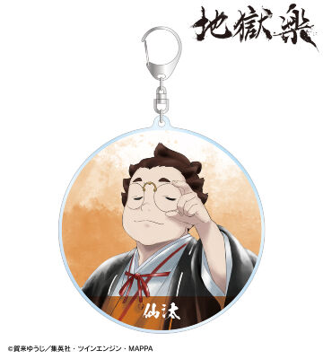 仙汰 Ani-Art aqua label BIGアクリルキーホルダー