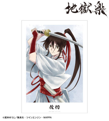 佐切 Ani-Art aqua label A3マット加工ポスター