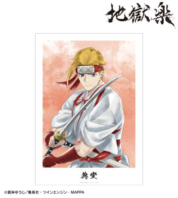 典坐 Ani-Art aqua label A3マット加工ポスター