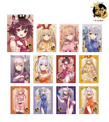 描き起こしイラスト チャイナドレスver. トレーディングブロマイド