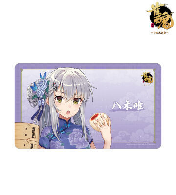描き起こしイラスト 八木唯 チャイナドレスver. マルチデスクマット