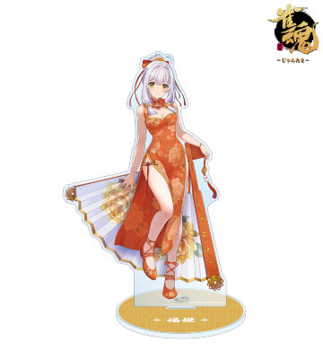 描き起こしイラスト 福姫 チャイナドレスver. 特大アクリルスタンド