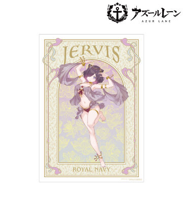 描き起こしイラスト ジャーヴィス 踊り子ver. A3マット加工ポスター