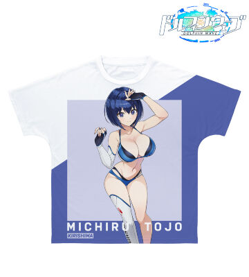 都条 みちる フルグラフィックTシャツ