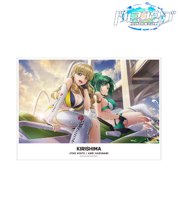 陽南 杏里&彩戸 詩絵 A3マット加工ポスター