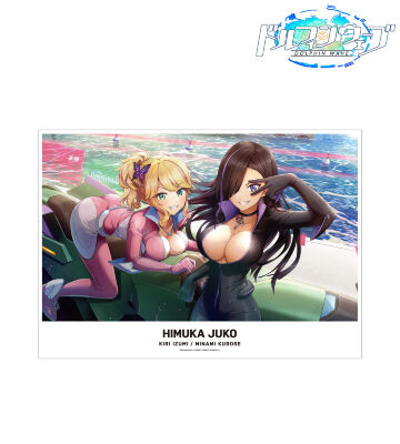 黒瀬 見波&伊澄 桐利 A3マット加工ポスター