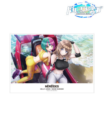 住乃絵 紫苑&ヘリー・ルイス A3マット加工ポスター