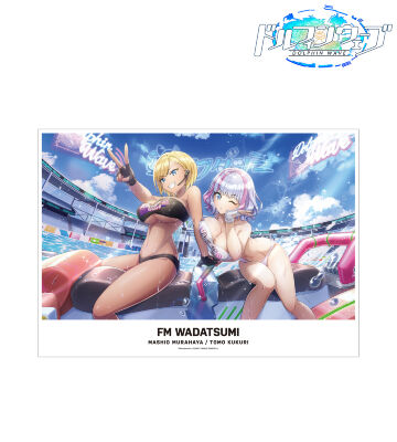 村早 麻汐&久々利 トモ A3マット加工ポスター