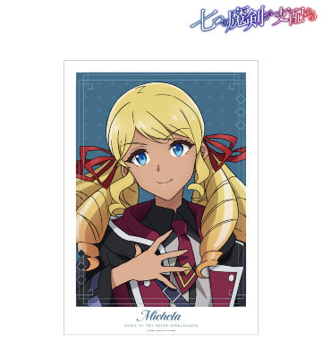 ミシェーラ＝マクファーレン A3マット加工ポスター