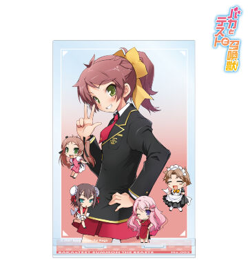 2巻表紙イラスト BIGアクリルスタンド
