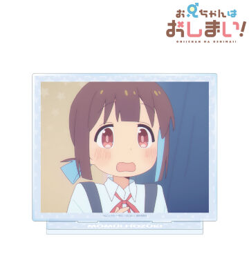 穂月もみじ 場面写BIGアクリルスタンド