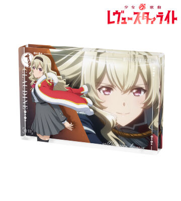 西條クロディーヌ アクリルブロック