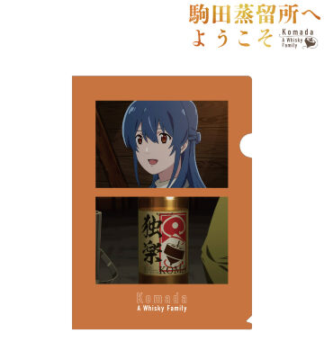 駒田蒸留所へようこそのコラボ商品一覧 | AMNIBUS(アムニバス)