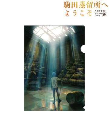 新品 駒田蒸留所へようこそ Blu-ray コースター、クリアファイルセット 新品 駒田蒸留所へようこそ Blu-ray コースター、クリアファイル