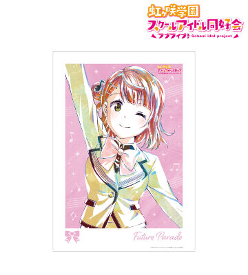 上原 歩夢 Ani-Art A3マット加工ポスター