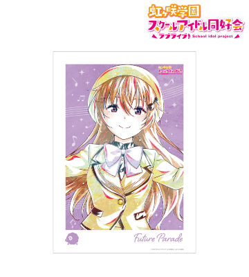 近江 彼方 Ani-Art A3マット加工ポスター