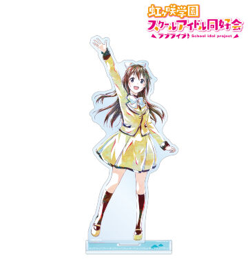 桜坂 しずく Ani-Art BIGアクリルスタンド