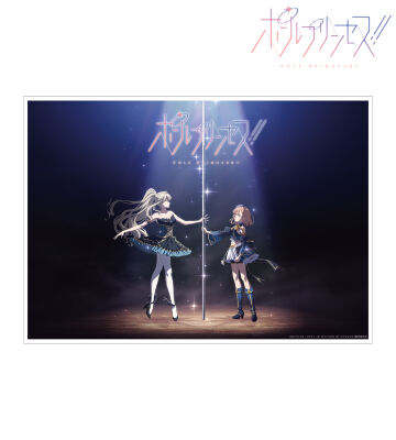 劇場版・ティザービジュアル A3マット加工ポスター