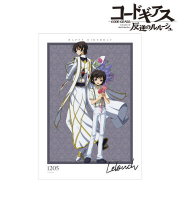 描き下ろしイラスト ルルーシュ&ルルーシュ（幼少期） A3マット加工ポスター ＜ルルーシュ バースデー2023ver.＞