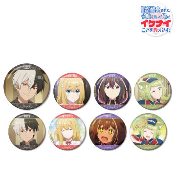 TVアニメ「婚約破棄された令嬢を拾った俺が、イケナイことを教え