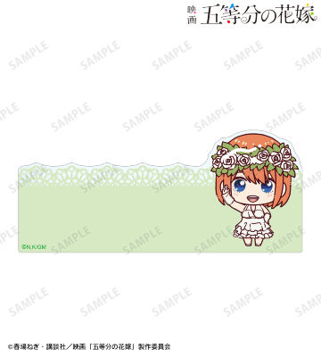 中野四葉 ちょこんと！ ウェディングver. キャラメモボード