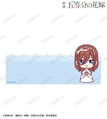 中野三玖 ちょこんと！ ウェディングver. キャラメモボード