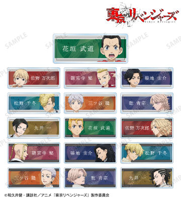 描き下ろしイラスト 過去ver./2005年ver. トレーディングアクリルネームプレート