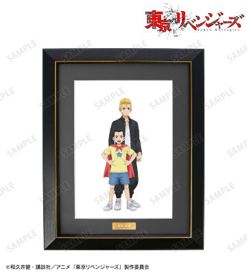 描き下ろしイラスト 花垣 武道 過去ver./2005年ver. キャラファイングラフ