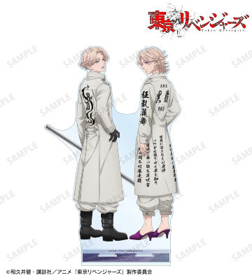 描き下ろしイラスト 乾 青宗 過去ver./2005年ver. BIGアクリルスタンド