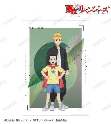 描き下ろしイラスト 花垣 武道 過去ver./2005年ver. A3マット加工ポスター