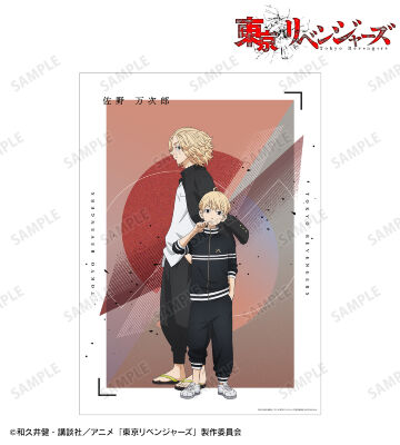 描き下ろしイラスト 佐野 万次郎 過去ver./2005年ver. A3マット加工ポスター