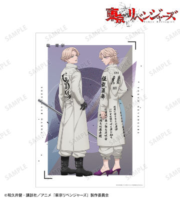 描き下ろしイラスト 乾 青宗 過去ver./2005年ver. A3マット加工ポスター