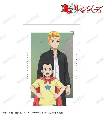 描き下ろしイラスト 花垣 武道 過去ver./2005年ver. クリアファイル