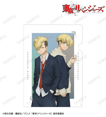 描き下ろしイラスト 松野 千冬 過去ver./2005年ver. クリアファイル