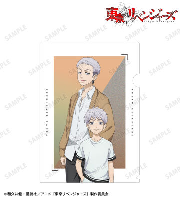 描き下ろしイラスト 三ツ谷 隆 過去ver./2005年ver. クリアファイル