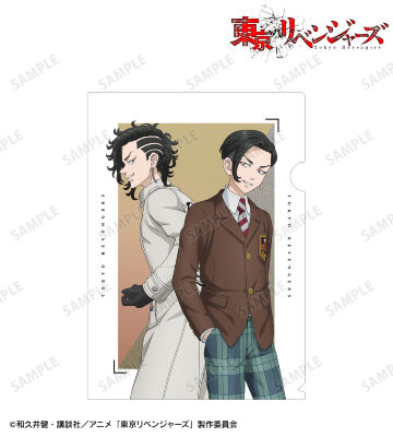 描き下ろしイラスト 九井 一 過去ver./2005年ver. クリアファイル