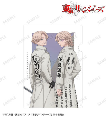 描き下ろしイラスト 乾 青宗 過去ver./2005年ver. クリアファイル