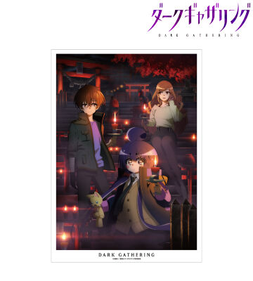 キービジュアル A3マット加工ポスター ver.B