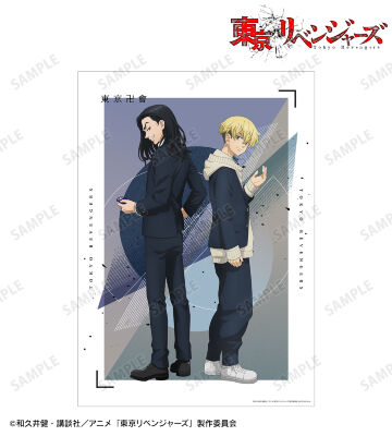 描き下ろしイラスト 場地 圭介&松野 千冬 2005年ver. A3マット加工ポスター