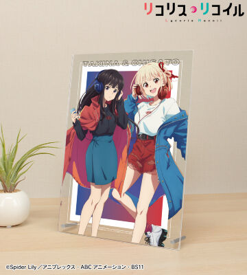 描き下ろし 錦木千束＆井ノ上たきな 私服ver. A4アクリルパネル