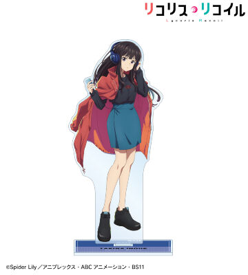 描き下ろし 井ノ上たきな 私服ver. BIGアクリルスタンド