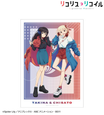 描き下ろし 錦木千束&井ノ上たきな 私服ver. A3マット加工ポスター