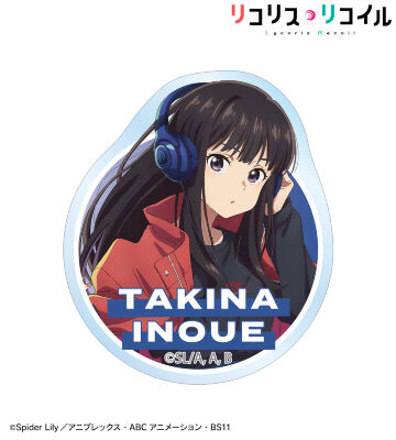 描き下ろし 井ノ上たきな 私服ver. アクリルステッカー