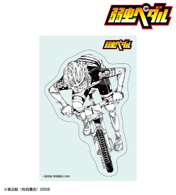 雉 弓射 ウォールステッカー