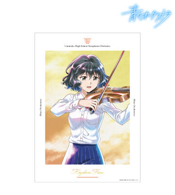 小桜 ハル Ani-Art aqua label A3マット加工ポスター