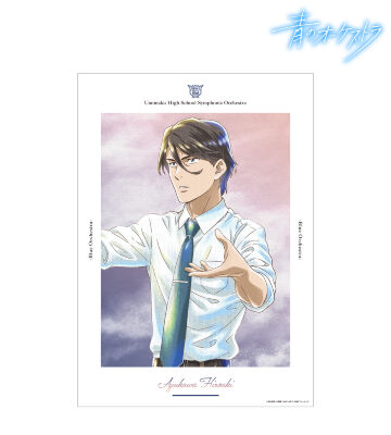 鮎川 広明 Ani-Art aqua label A3マット加工ポスター