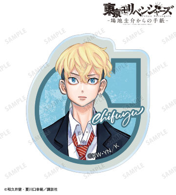 松野 千冬 イニシャルアクリルステッカー