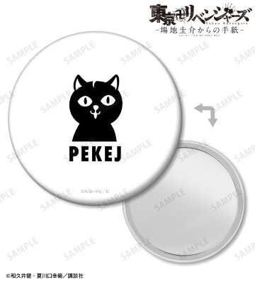 ペケJ 缶ミラー
