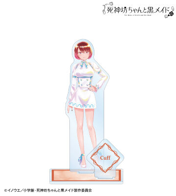 カフ Ani-Art aqua label パーツ付きBIGアクリルスタンド
